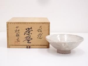 萩焼　萩殿窯造　茶碗